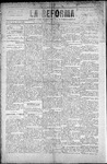 1898-08-18.pdf.jpg