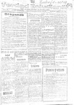 1933-08-16.pdf.jpg