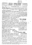 1931-08-27.pdf.jpg