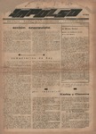 1932-07-01.pdf.jpg