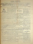 1906-08-25.pdf.jpg