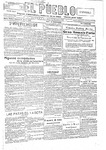 1917-09-16.pdf.jpg