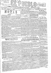 1917-08-12.pdf.jpg