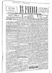 1919-10-19.pdf.jpg