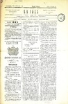 1888-06-03.pdf.jpg