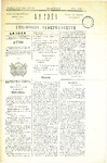 1888-04-15.pdf.jpg