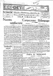 1935-07-20.pdf.jpg