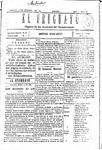 1887-02-17.pdf.jpg