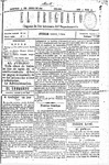 1887-01-09.pdf.jpg