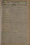 1918-04-20.pdf.jpg