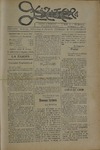 1919-09-10.pdf.jpg