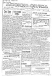 1930-07-16.pdf.jpg