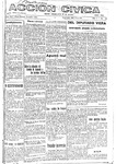 1931-04-15.pdf.jpg
