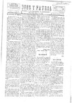 1927-03-01.pdf.jpg