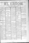 1899-04-30.pdf.jpg
