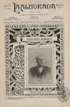 1903-11-22.pdf.jpg