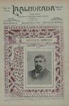 1903-10-18.pdf.jpg