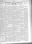 1894-12-11.pdf.jpg