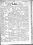 1894-10-16.pdf.jpg