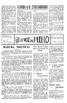 1942-11-12.pdf.jpg