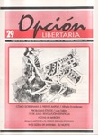 opcion-libertaria-nc2b029-setiembre-1998ocr.pdf.jpg