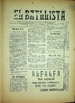 1923-06-16.pdf.jpg