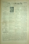 1907-02-21.pdf.jpg