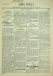 1905-07-30.pdf.jpg