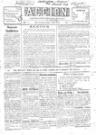 accion_19450618.pdf.jpg