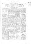 1927-03-27.pdf.jpg