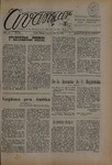 1945-08-20.pdf.jpg