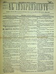 1895-05-05.pdf.jpg