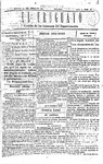 1887-01-21.pdf.jpg