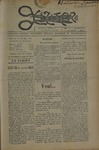 1919-08-20.pdf.jpg