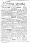 1931-03-25.pdf.jpg