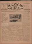 1933-09-01.pdf.jpg