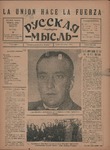 1933-06-01.pdf.jpg
