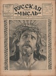 1934-01-01.pdf.jpg